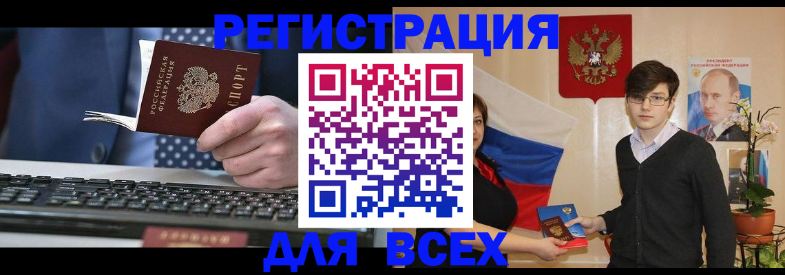 форма 3 в Мурманске